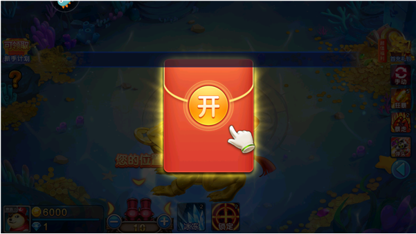 梦幻捕鱼官方正版下载