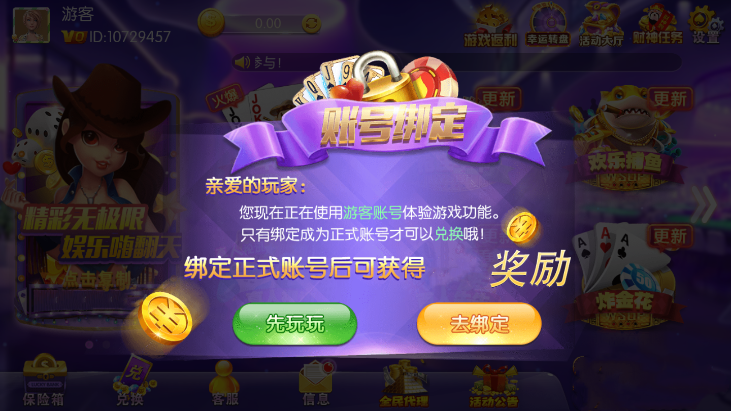 大赢家棋牌9906最新版