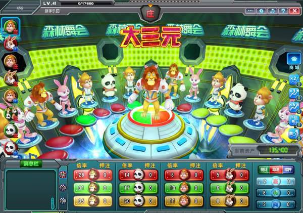 ko电玩城游戏大厅新版