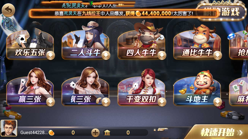 728game官网版2026豪华版