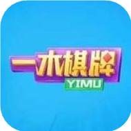 一木棋牌最新版7.9.0手游下载