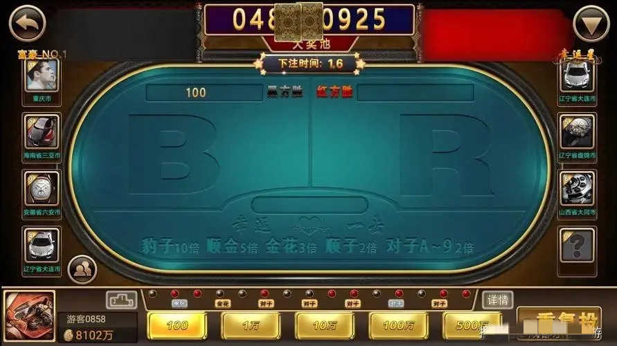 97622国际游戏app官网版游戏