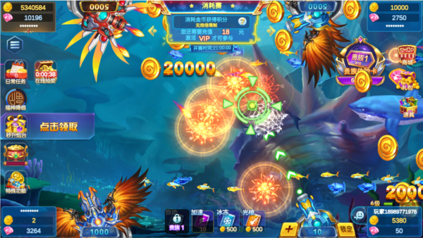 jj比赛大厅最新版经典捕鱼