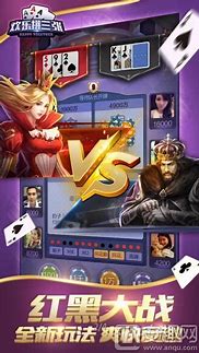 江湖棋牌最新版2026