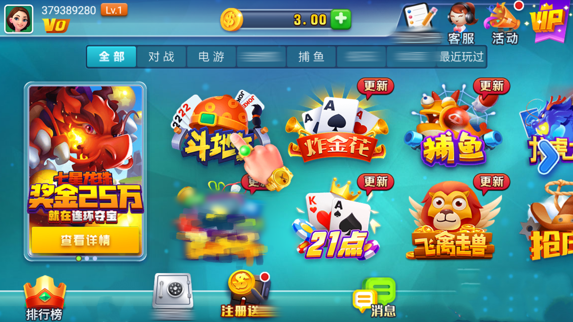 点我棋牌官网版