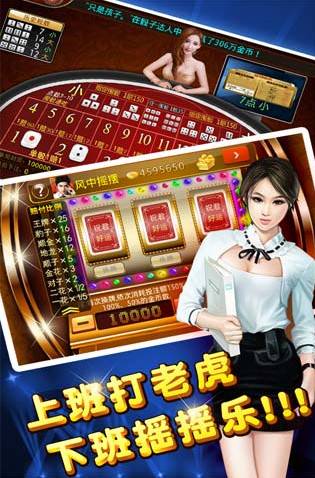 炸金花游戏软件不充钱的