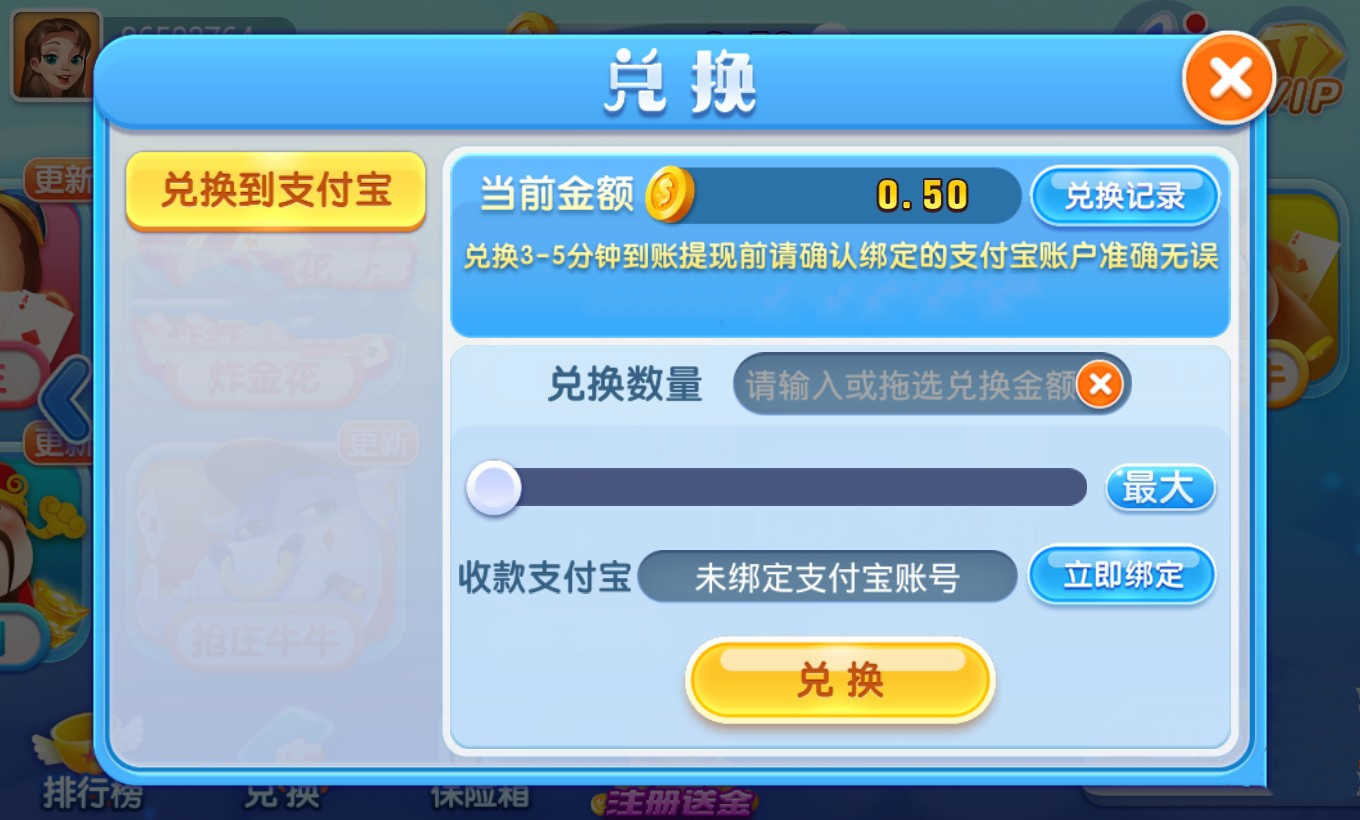 左右棋牌安卓版最新