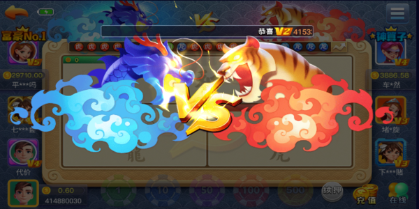 幕雪棋牌苹果版本下载