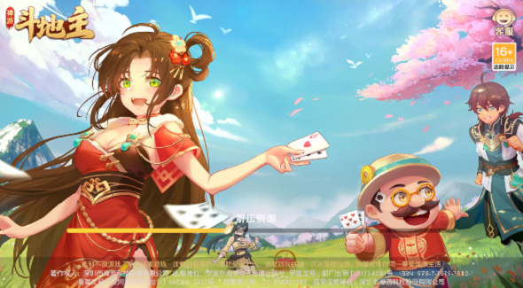 禅游斗地主千合万象版下载安装 禅游斗地主千合万象版下载安装