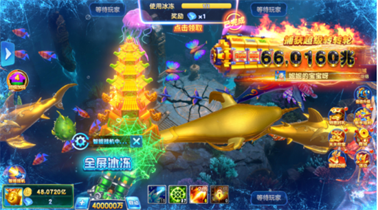 捕鱼神手3d官方正版