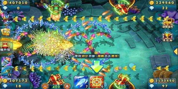 捕鱼季4下载安装最新版