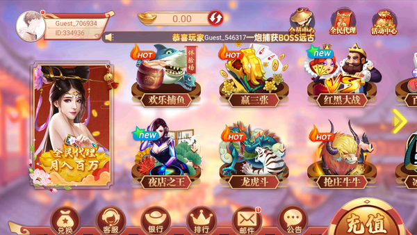 99316drf大润发棋牌官方版