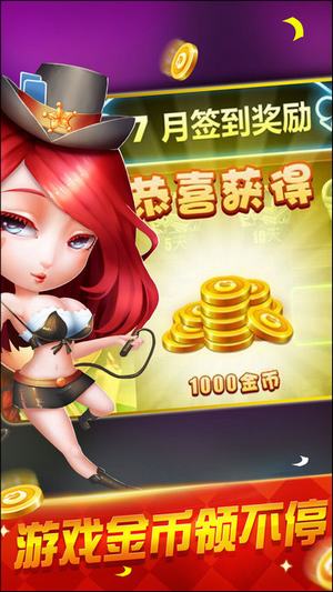 金花三张牌手游单机游戏