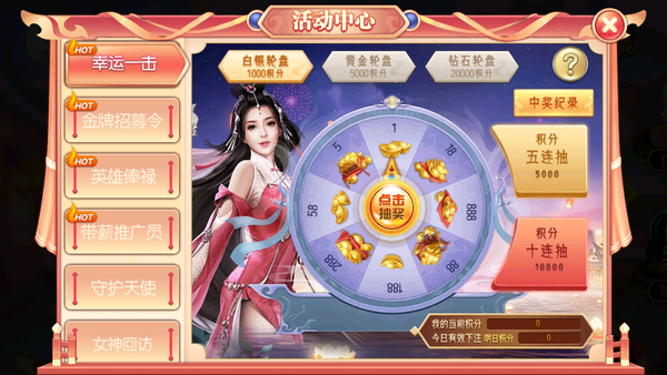 99316drf大润发棋牌官方版