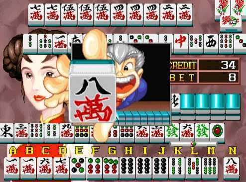 龙虎争霸2大满贯街机新版