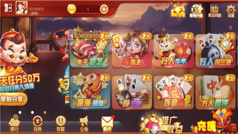 官方正版168棋牌