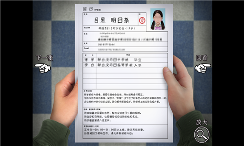 翌日忌夜的噬灵超市