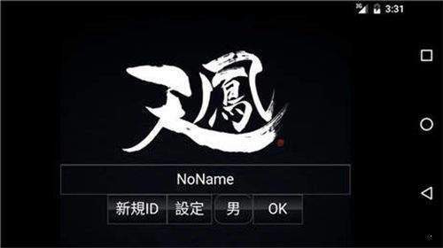 天凤麻雀官网版