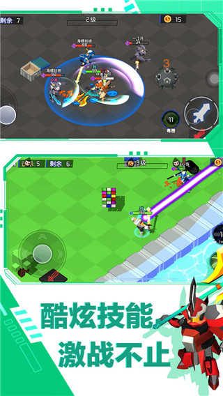 迷你机甲大乱斗