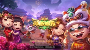 神殿棋牌HD官网版ios