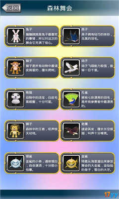 老虎机无限币单机版