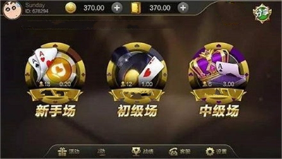 35273棋牌十年品牌官网版