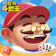 智勇斗地主赢话费