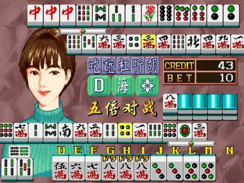 龙虎争霸2大满贯街机新版