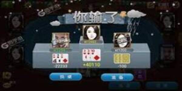 皇冠赢三张老版本2013下载手机版