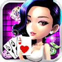 皇家三张牌最新版