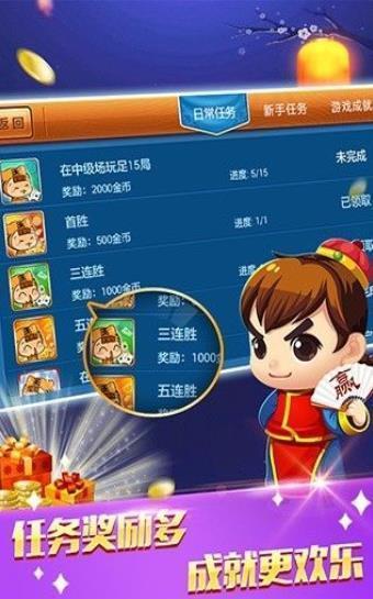 百人斗牛牛安卓版免费版