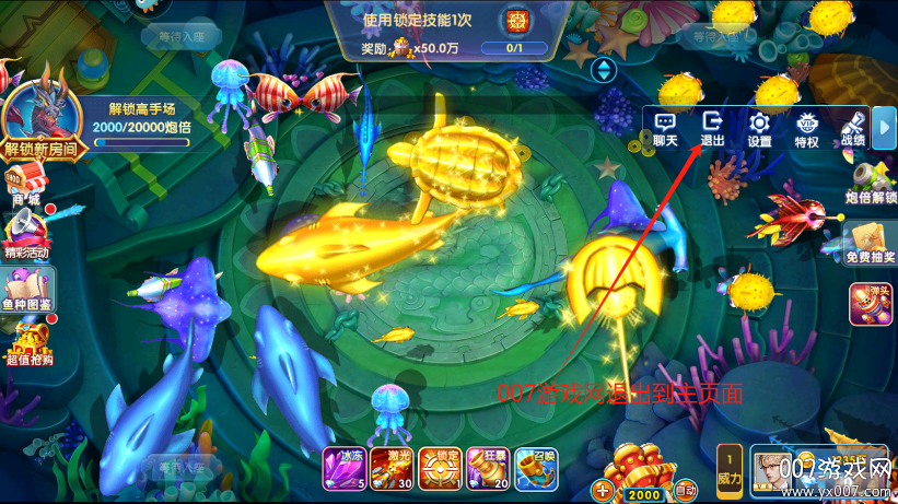 指尖捕鱼新版下载