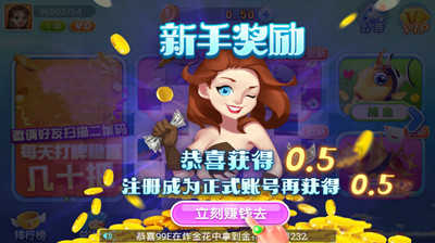 左右棋牌新版本2025