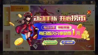 注册送28无需申请棋牌