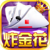 炸金花游戏软件不充钱的
