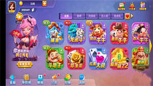 一庆棋牌官方版正版2026