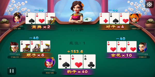 单机炸金花游戏手机版下载