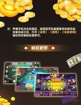 天下棋牌82699官网苹果版