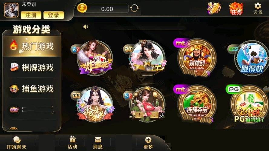78mapp威九国际最新版手机版