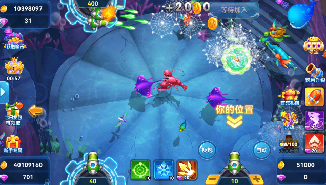 经典捕鱼怀旧版下载