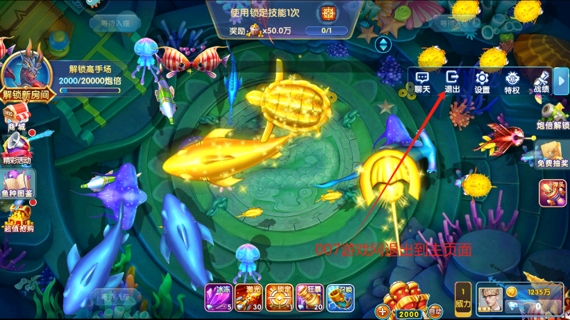 指尖捕鱼新版下载