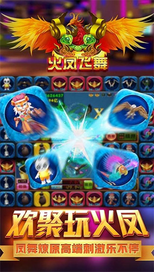 飞禽走兽电玩城游戏大厅破解版