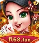 丰利棋牌fl68fun手机版