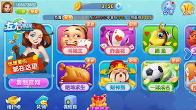 左右棋牌安卓版最新