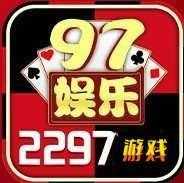 97国际新版