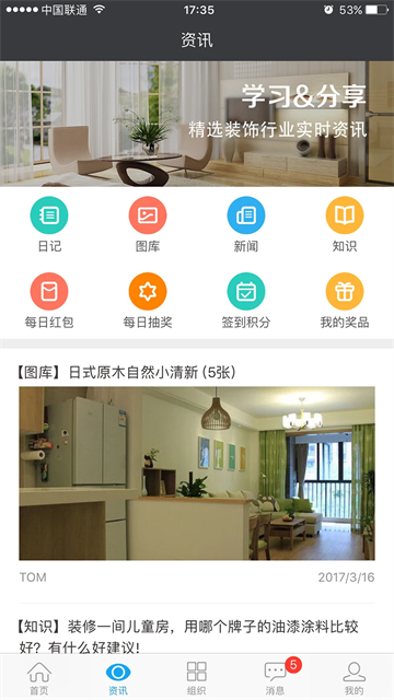 云装天下官网版