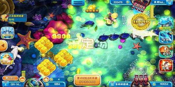 一起玩捕鱼正版版本最新下载