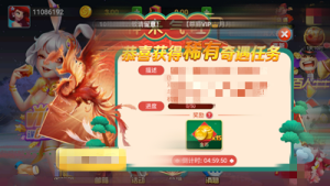 华丰棋牌1.9.2