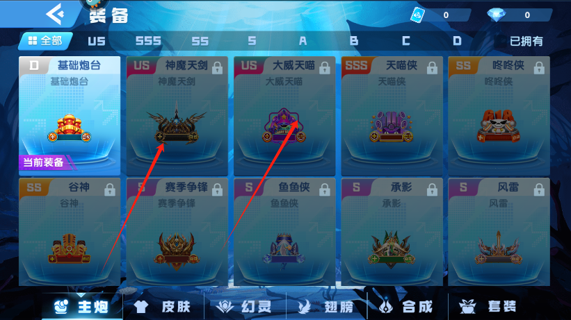 指尖捕鱼新版下载