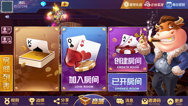 土豪联盟牛大亨官网版